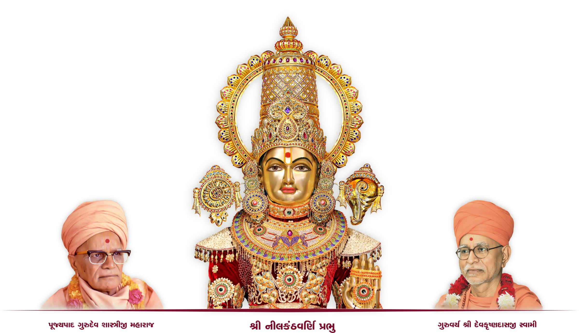 Anand Parva Mahotsav