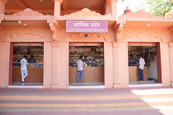 Store entrance at Nilkanth Hat