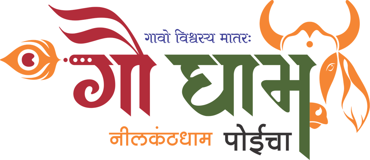 Gaudham